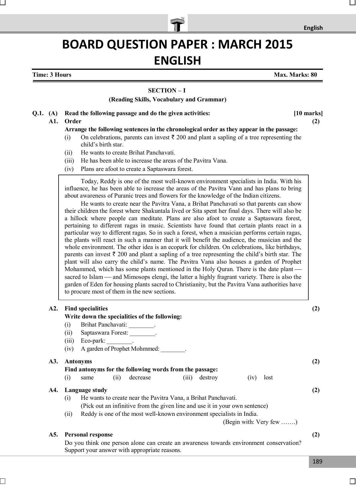 Maharashtra Board SSC March 2015-ENGLISH Question Paper - Page 1