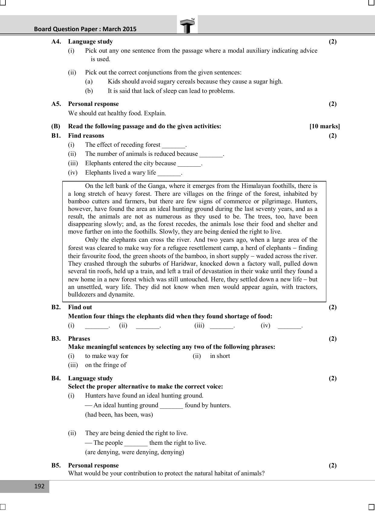 Maharashtra Board SSC March 2015-ENGLISH Question Paper - Page 4