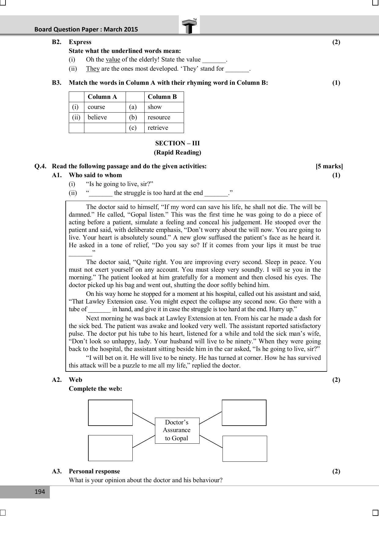 Maharashtra Board SSC March 2015-ENGLISH Question Paper - Page 6