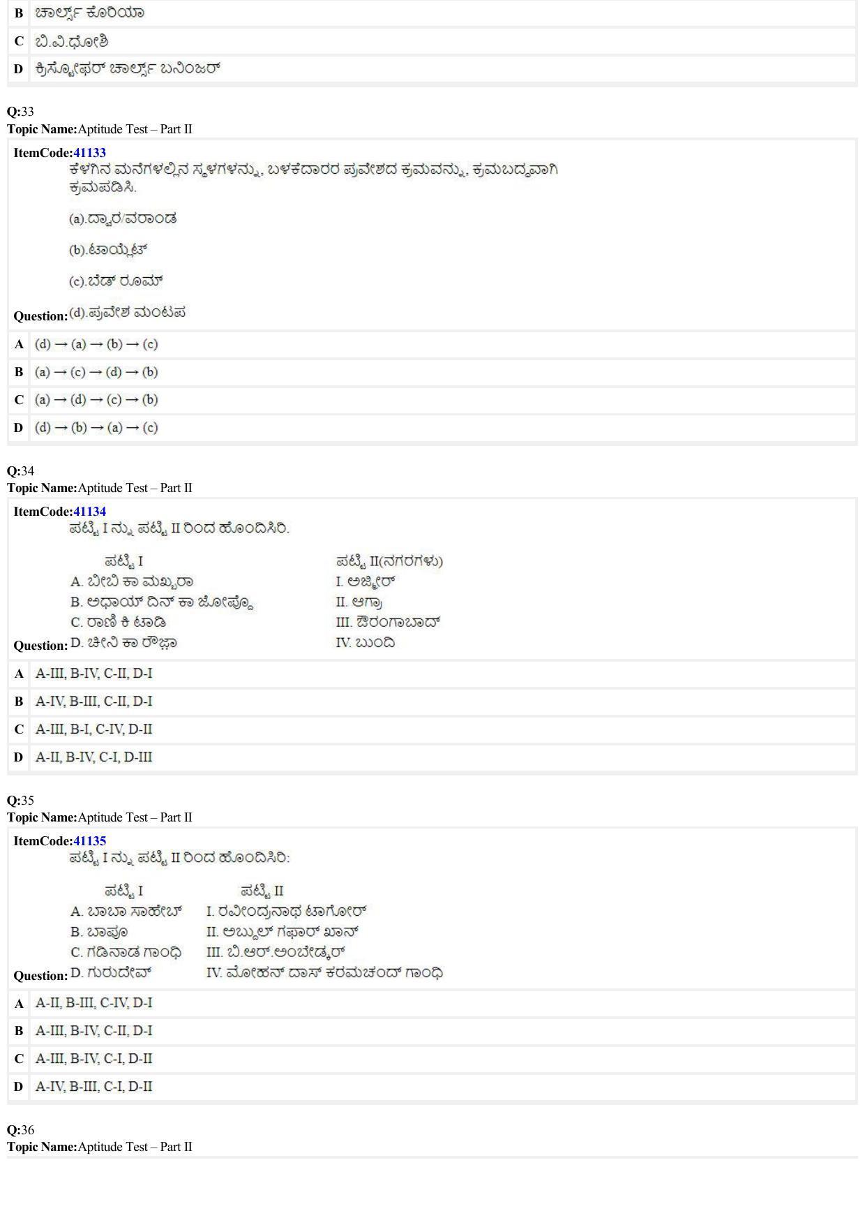 JEE Mains 2022: B Arch & B Planning Kannada (Shift 2) 29-06-2022 Question Paper - Page 8