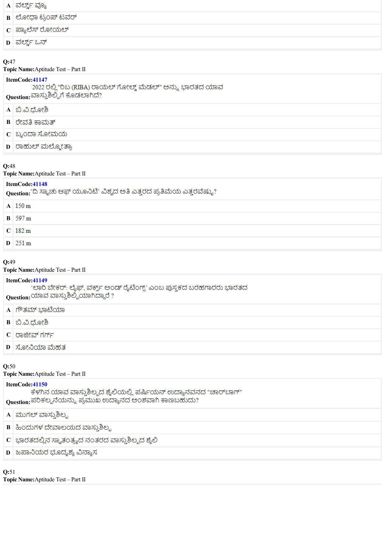 JEE Mains 2022: B Arch & B Planning Kannada (Shift 2) 29-06-2022 Question Paper - Page 11