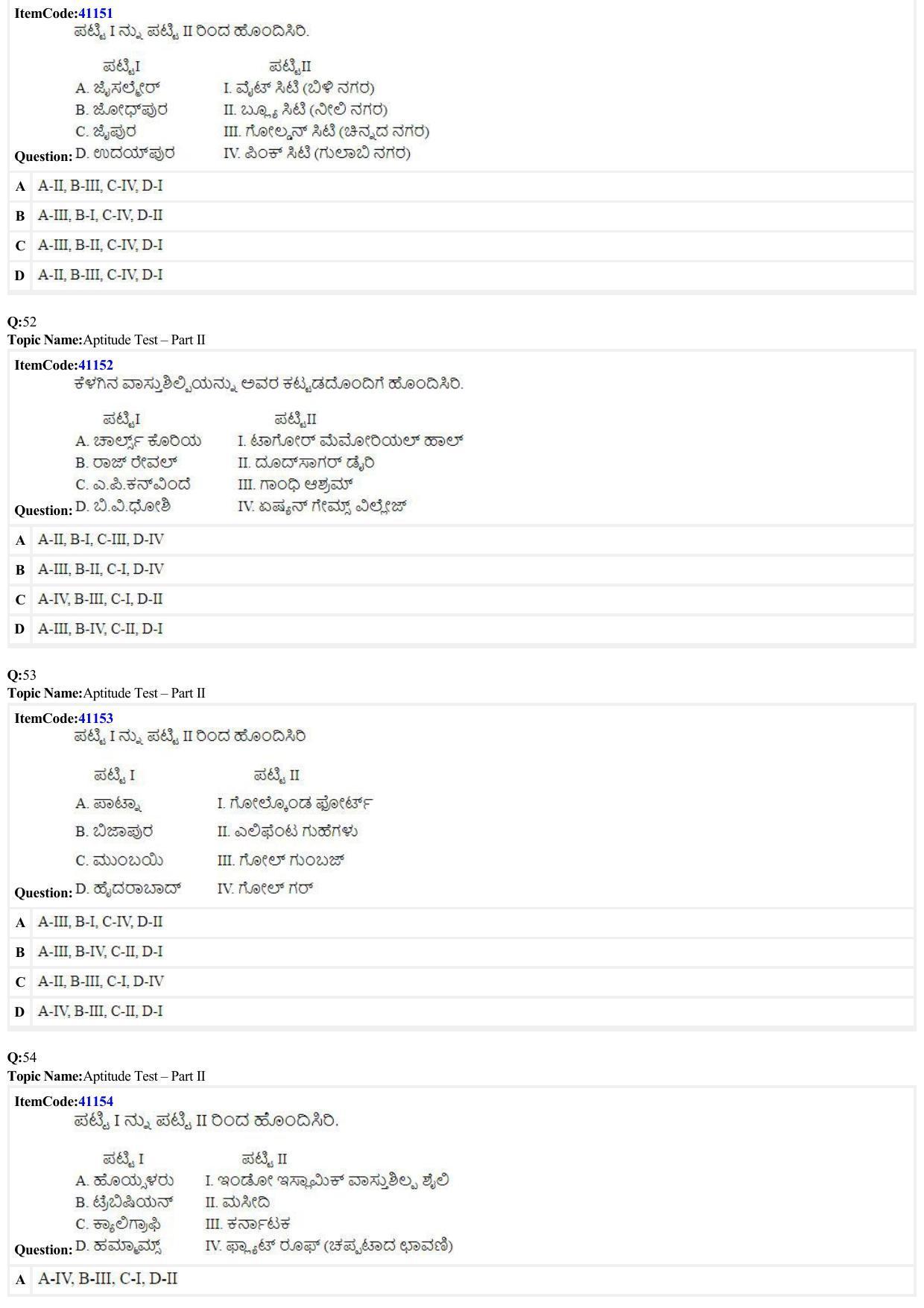 JEE Mains 2022: B Arch & B Planning Kannada (Shift 2) 29-06-2022 Question Paper - Page 12