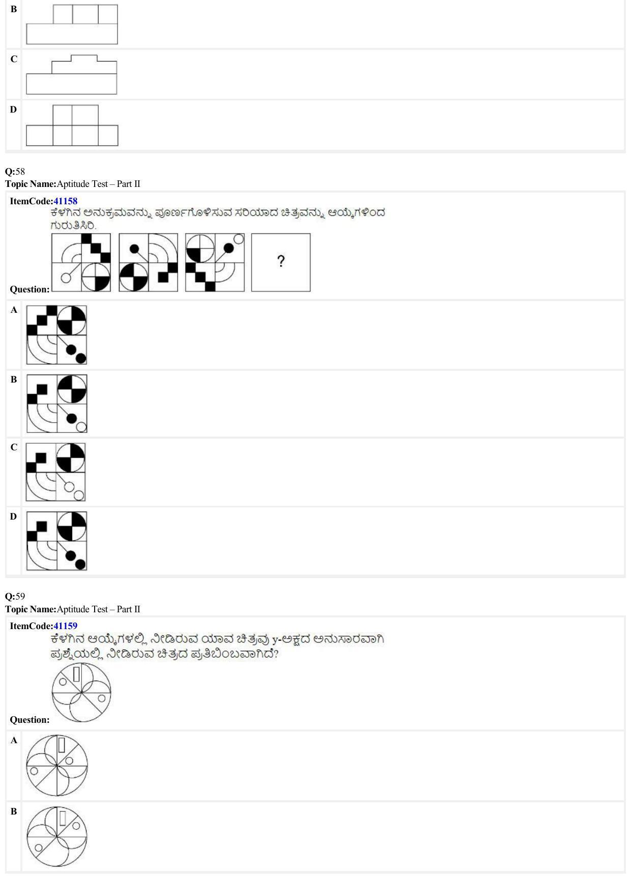JEE Mains 2022: B Arch & B Planning Kannada (Shift 2) 29-06-2022 Question Paper - Page 14