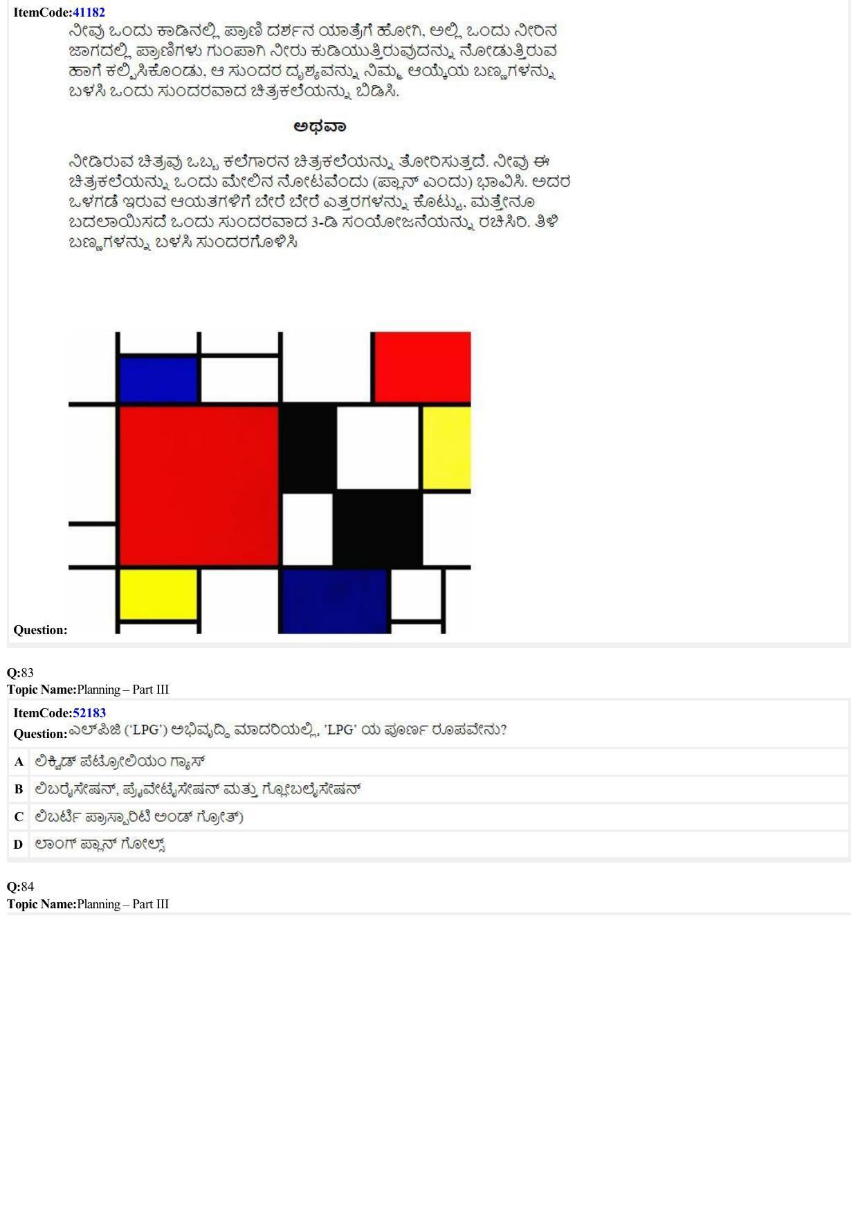 JEE Mains 2022: B Arch & B Planning Kannada (Shift 2) 29-06-2022 Question Paper - Page 28