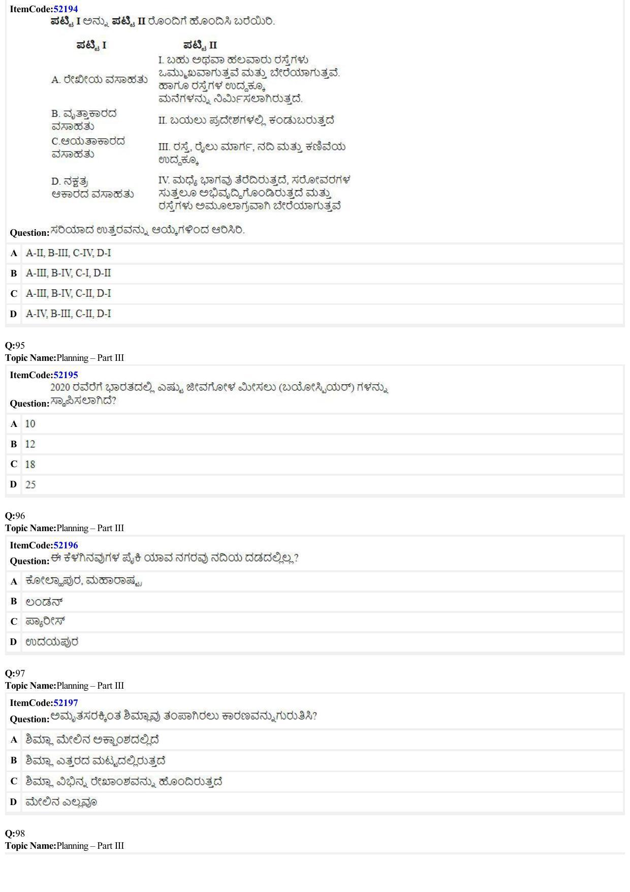 JEE Mains 2022: B Arch & B Planning Kannada (Shift 2) 29-06-2022 Question Paper - Page 32