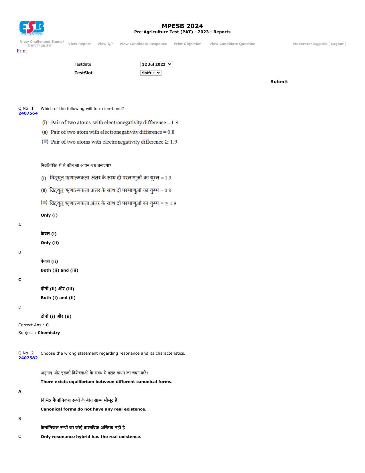 MP PAT 2023 Question Papers - Page 1