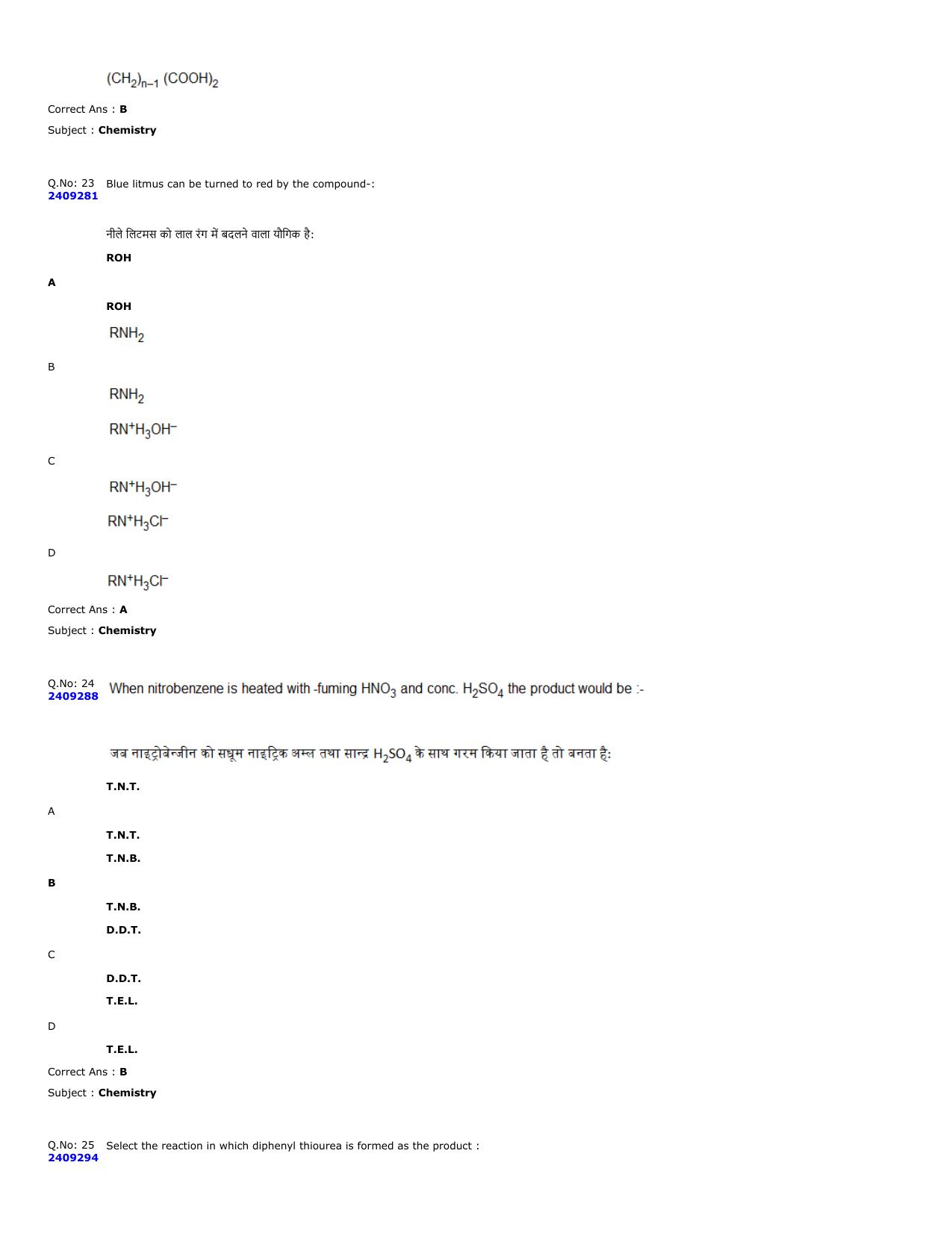 MP PAT 2023 Question Papers - Page 11