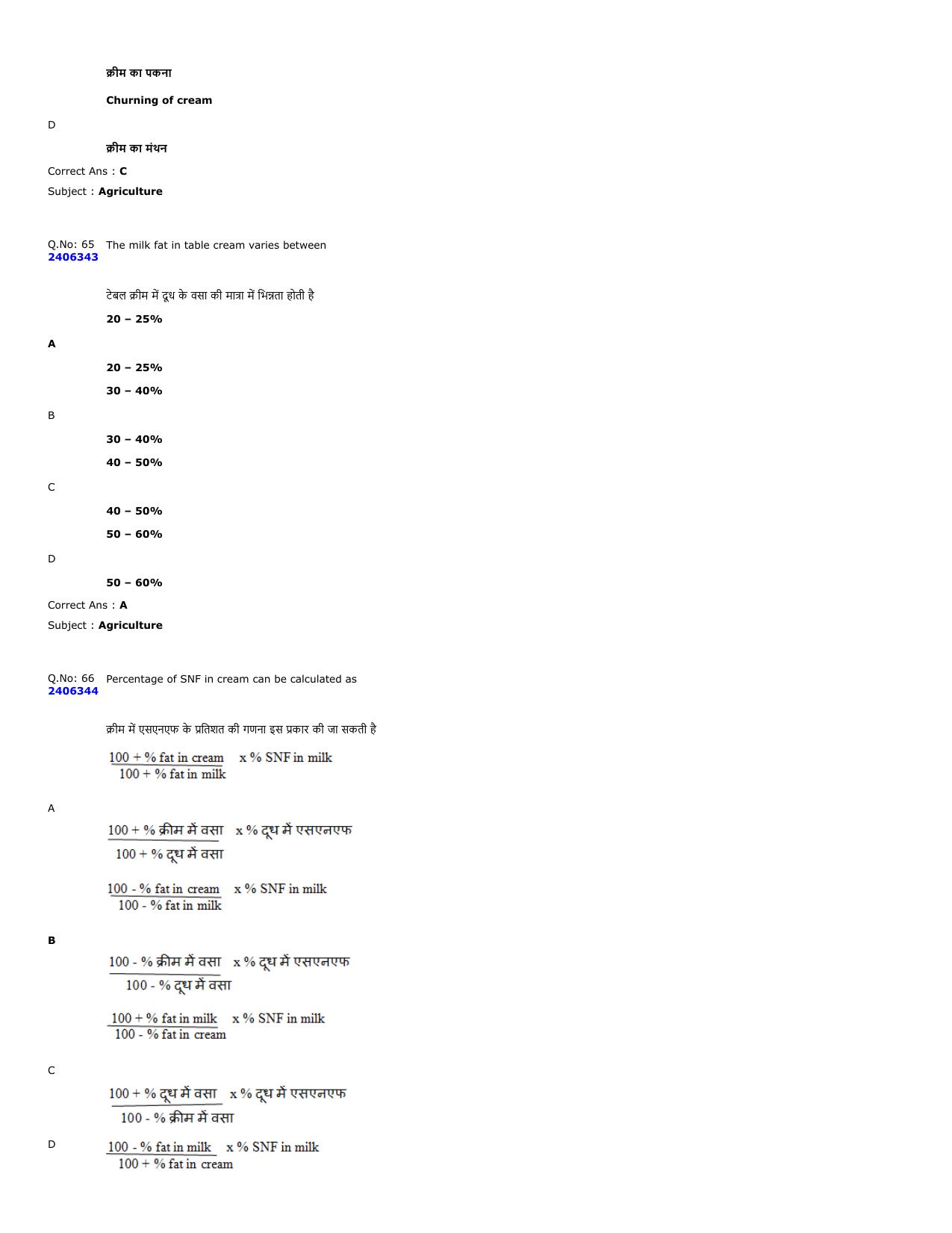 MP PAT 2023 Question Papers - Page 28