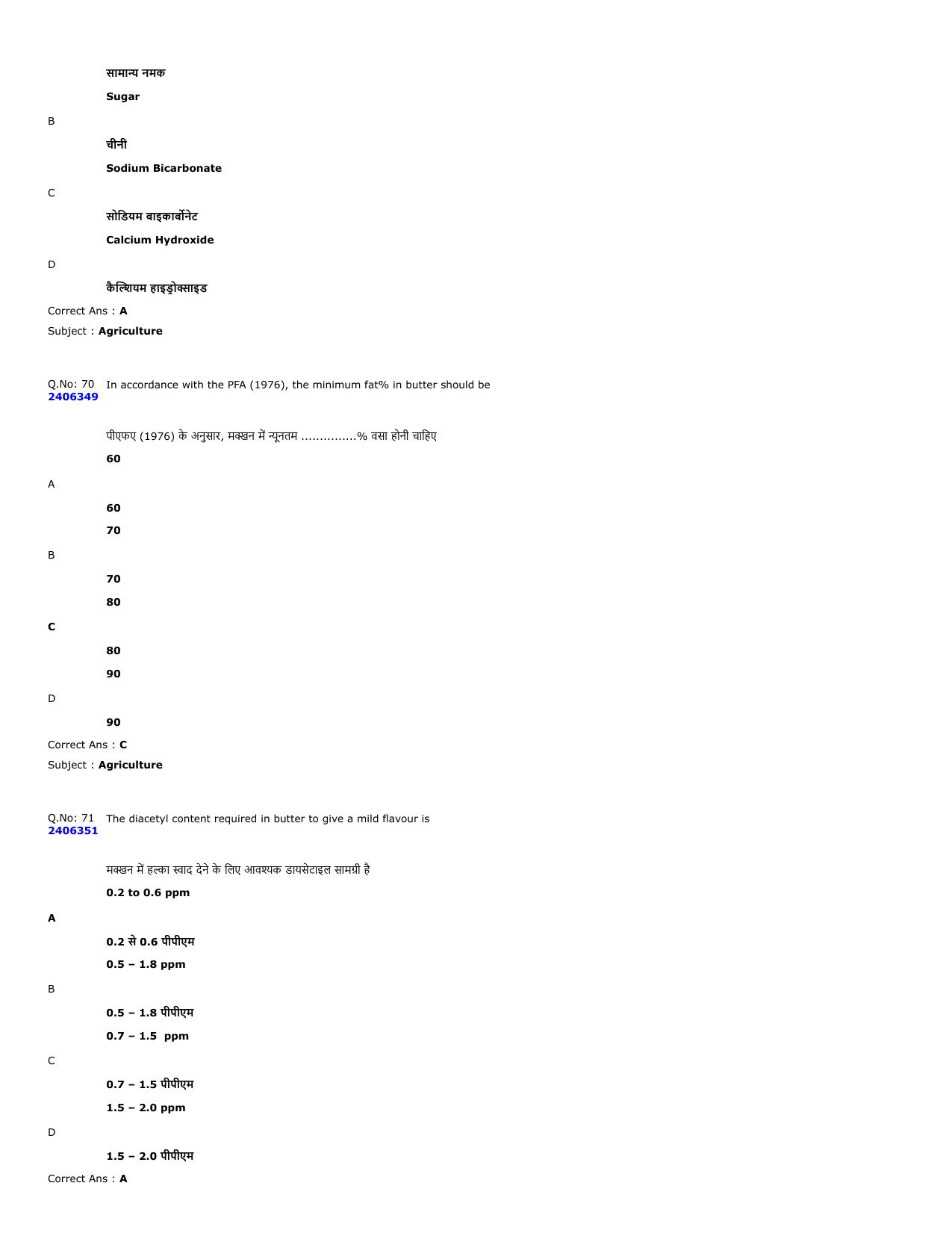MP PAT 2023 Question Papers - Page 30