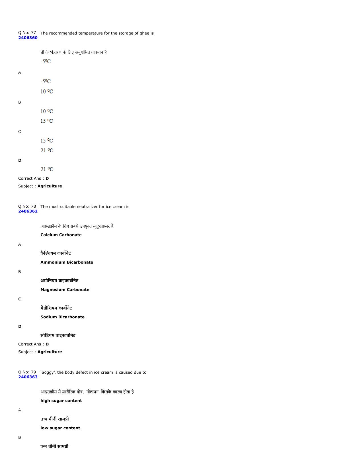 MP PAT 2023 Question Papers - Page 33