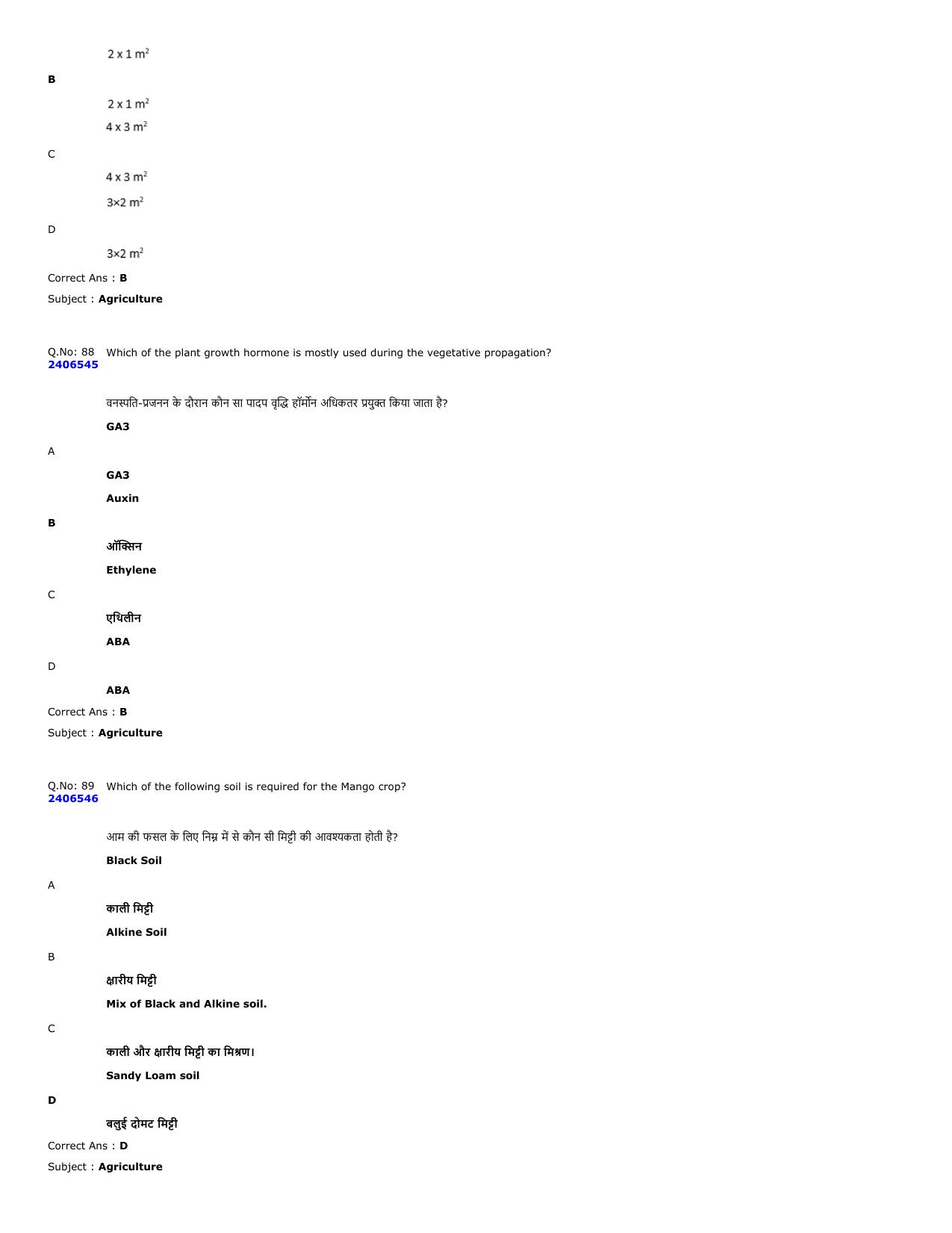 MP PAT 2023 Question Papers - Page 37