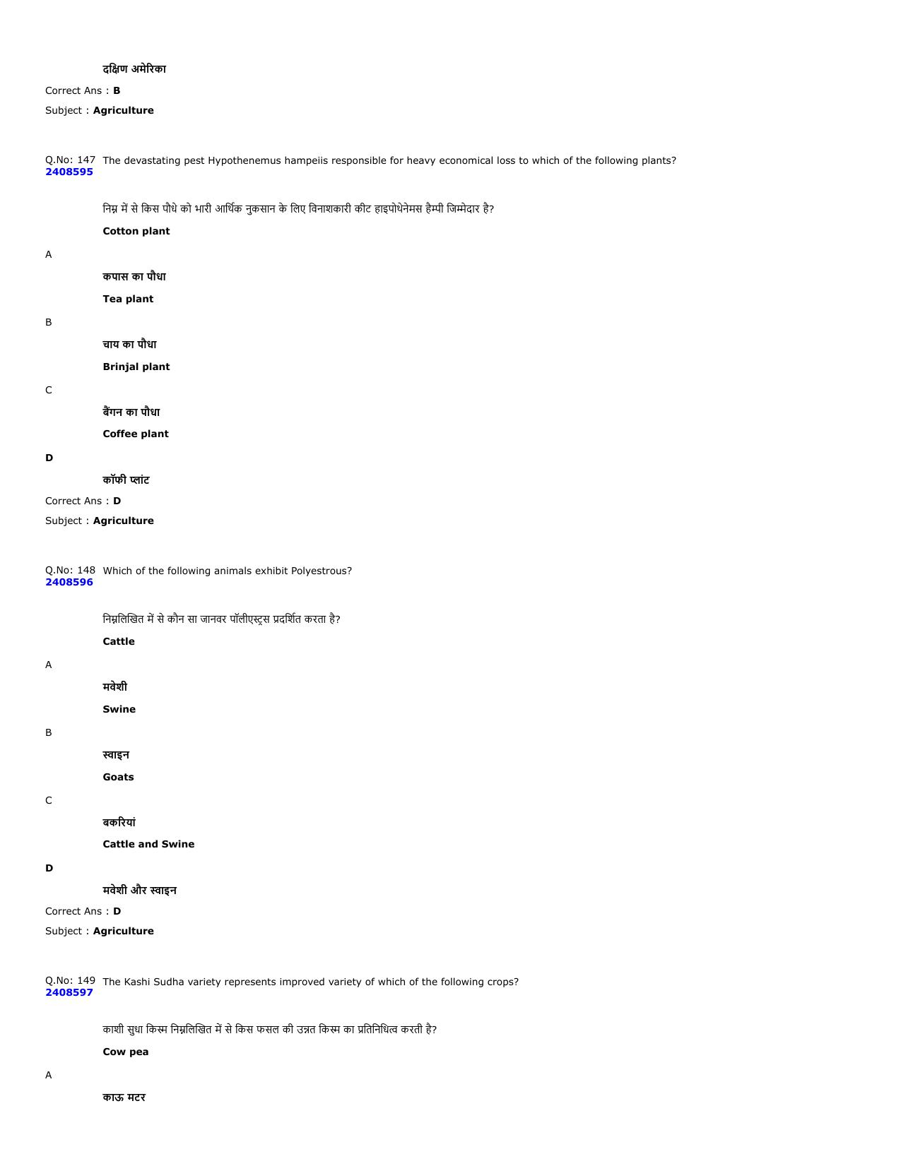 MP PAT 2023 Question Papers - Page 60