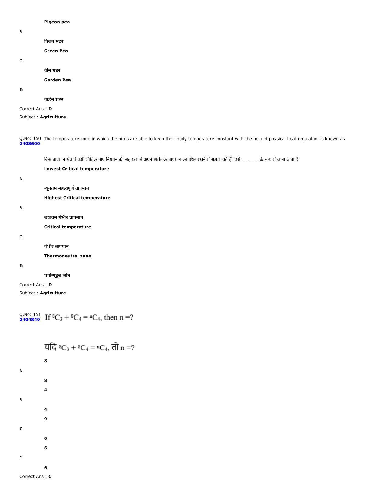 MP PAT 2023 Question Papers - Page 61