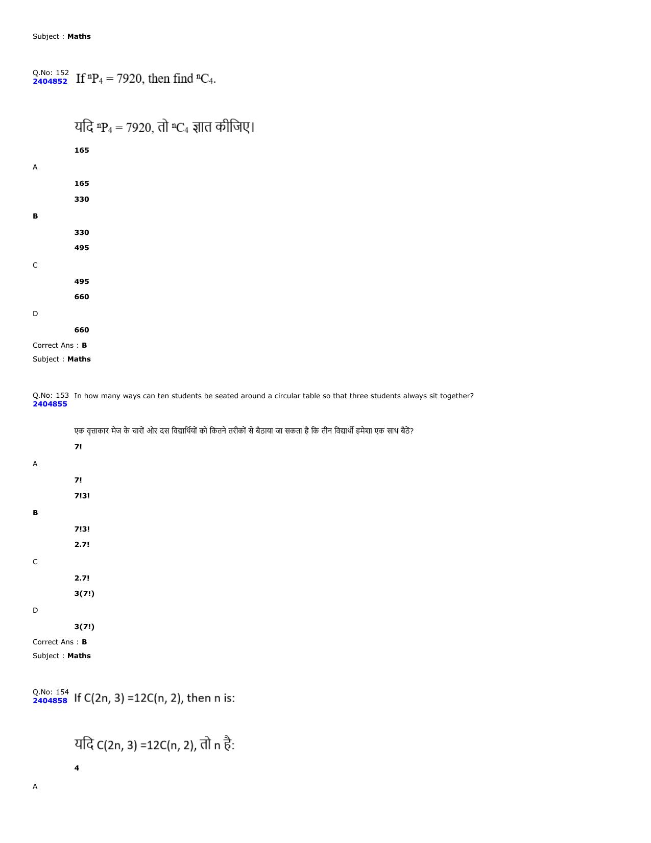 MP PAT 2023 Question Papers - Page 62