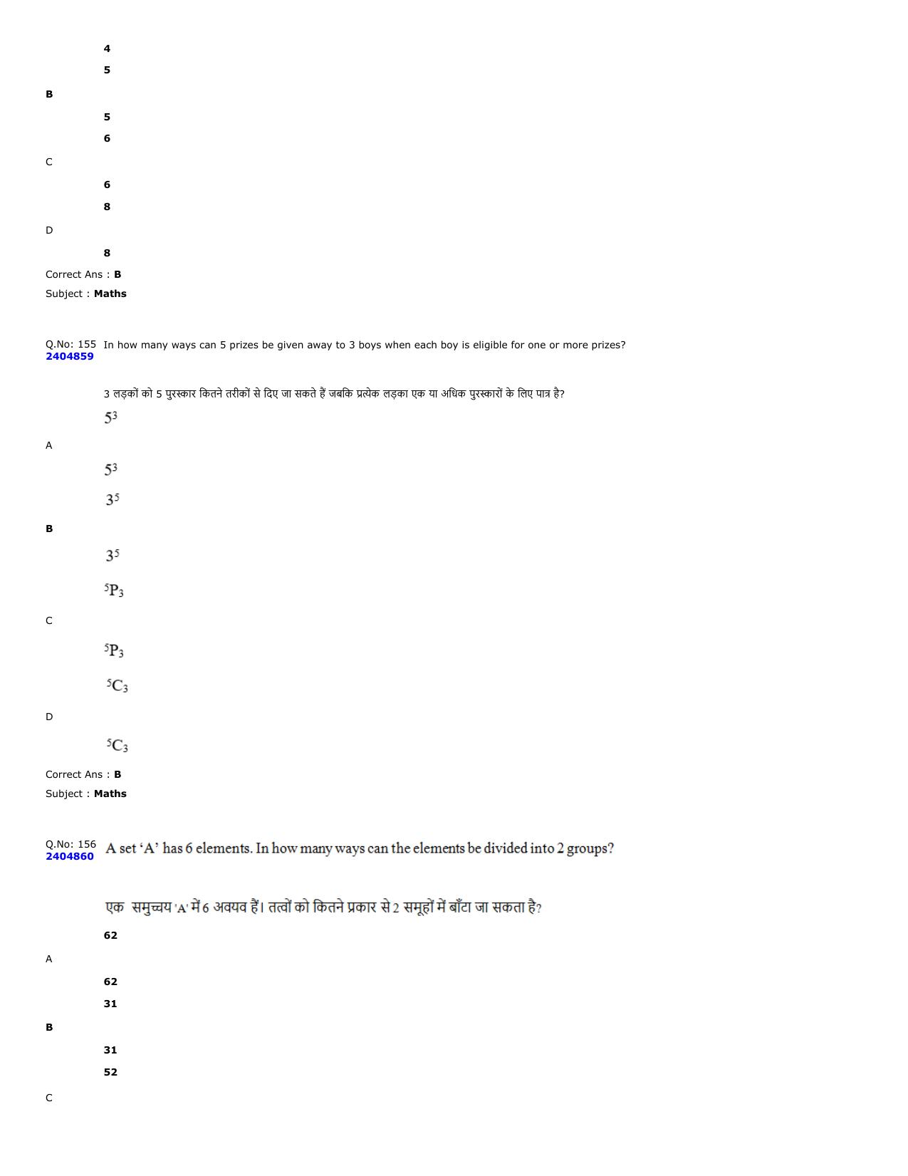 MP PAT 2023 Question Papers - Page 63