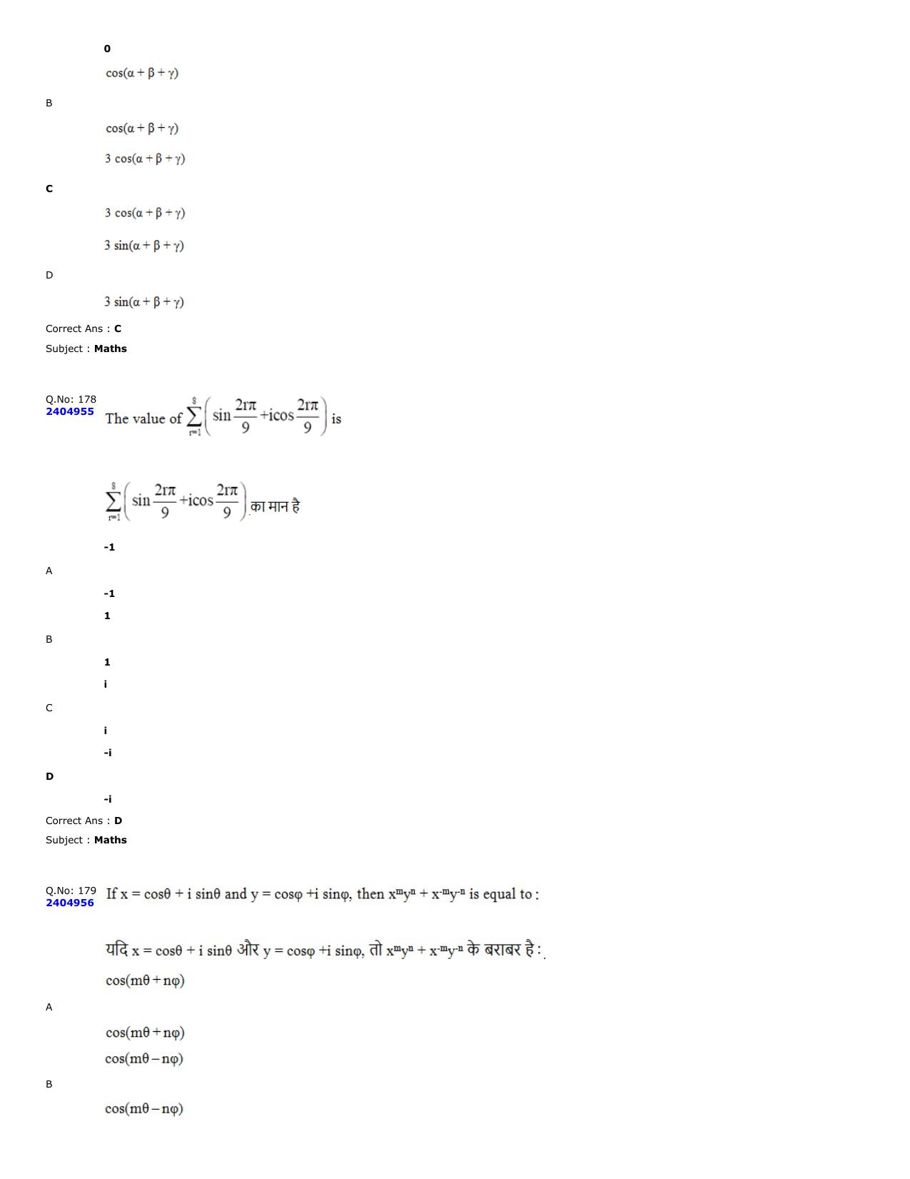 MP PAT 2023 Question Papers - Page 75