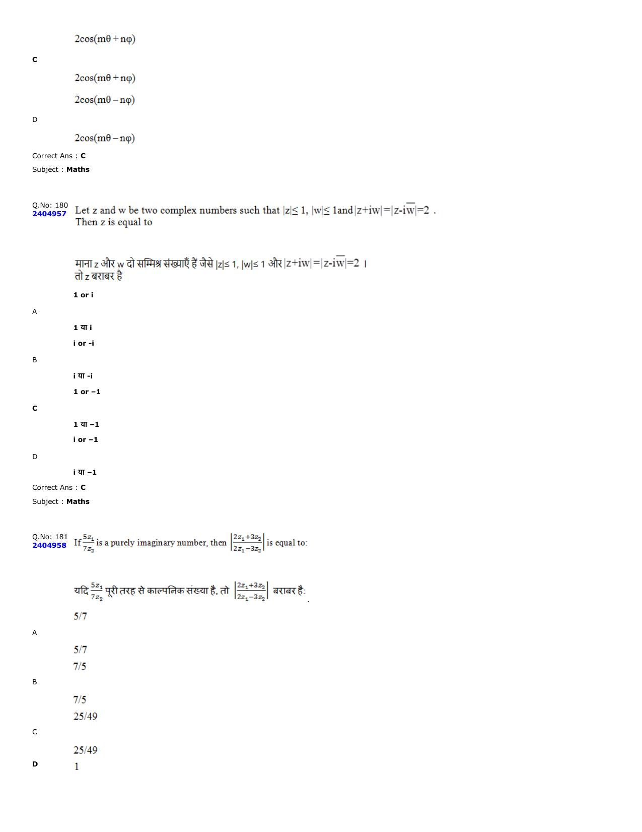 MP PAT 2023 Question Papers - Page 76