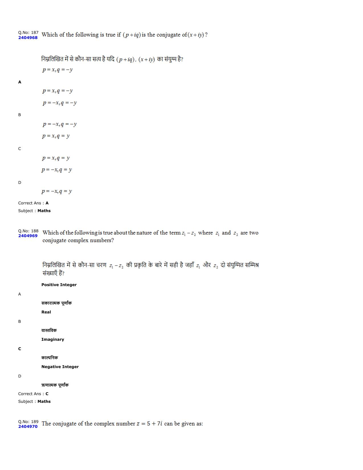 MP PAT 2023 Question Papers - Page 80
