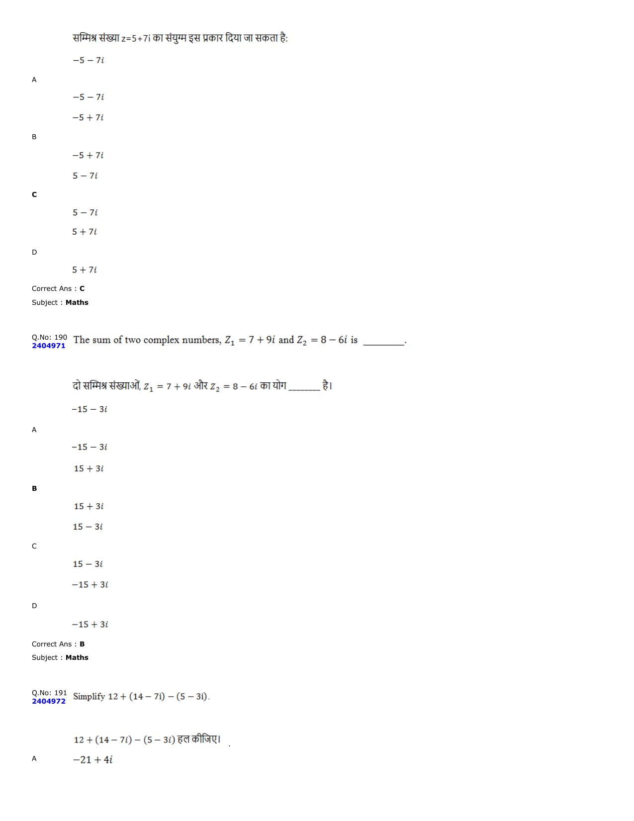 MP PAT 2023 Question Papers - Page 81
