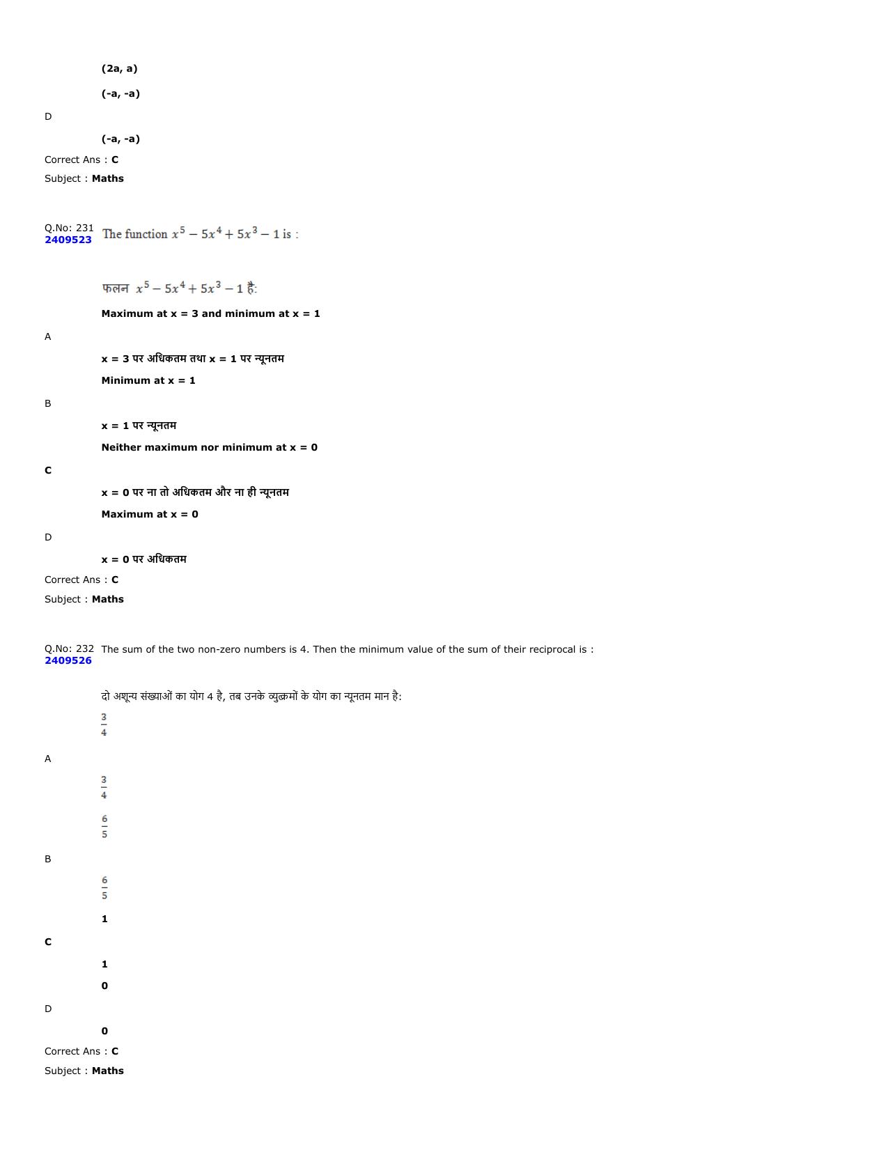 MP PAT 2023 Question Papers - Page 100