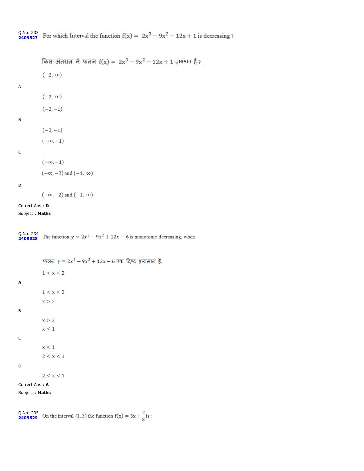 MP PAT 2023 Question Papers - Page 101
