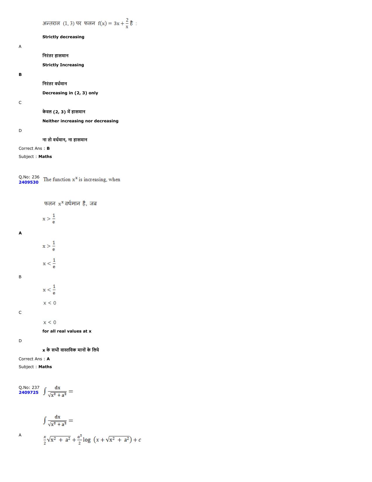 MP PAT 2023 Question Papers - Page 102