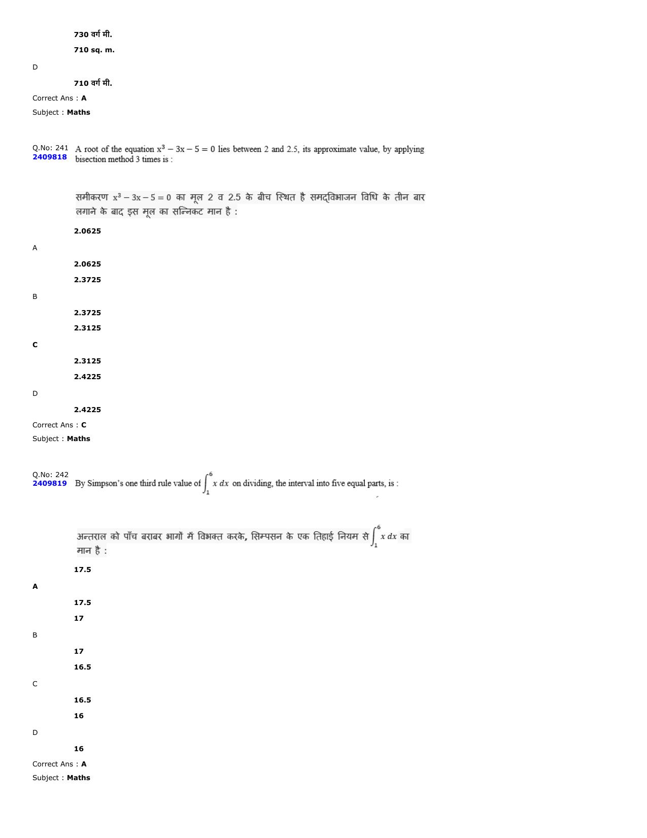 MP PAT 2023 Question Papers - Page 105