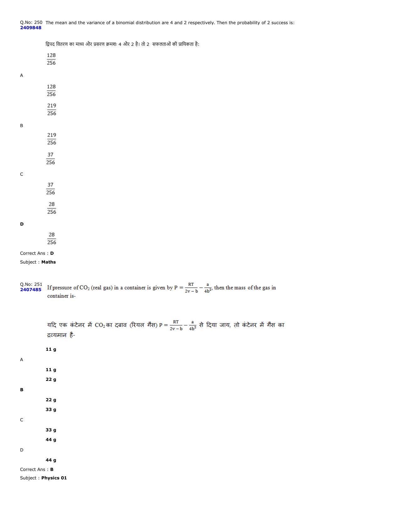 MP PAT 2023 Question Papers - Page 109