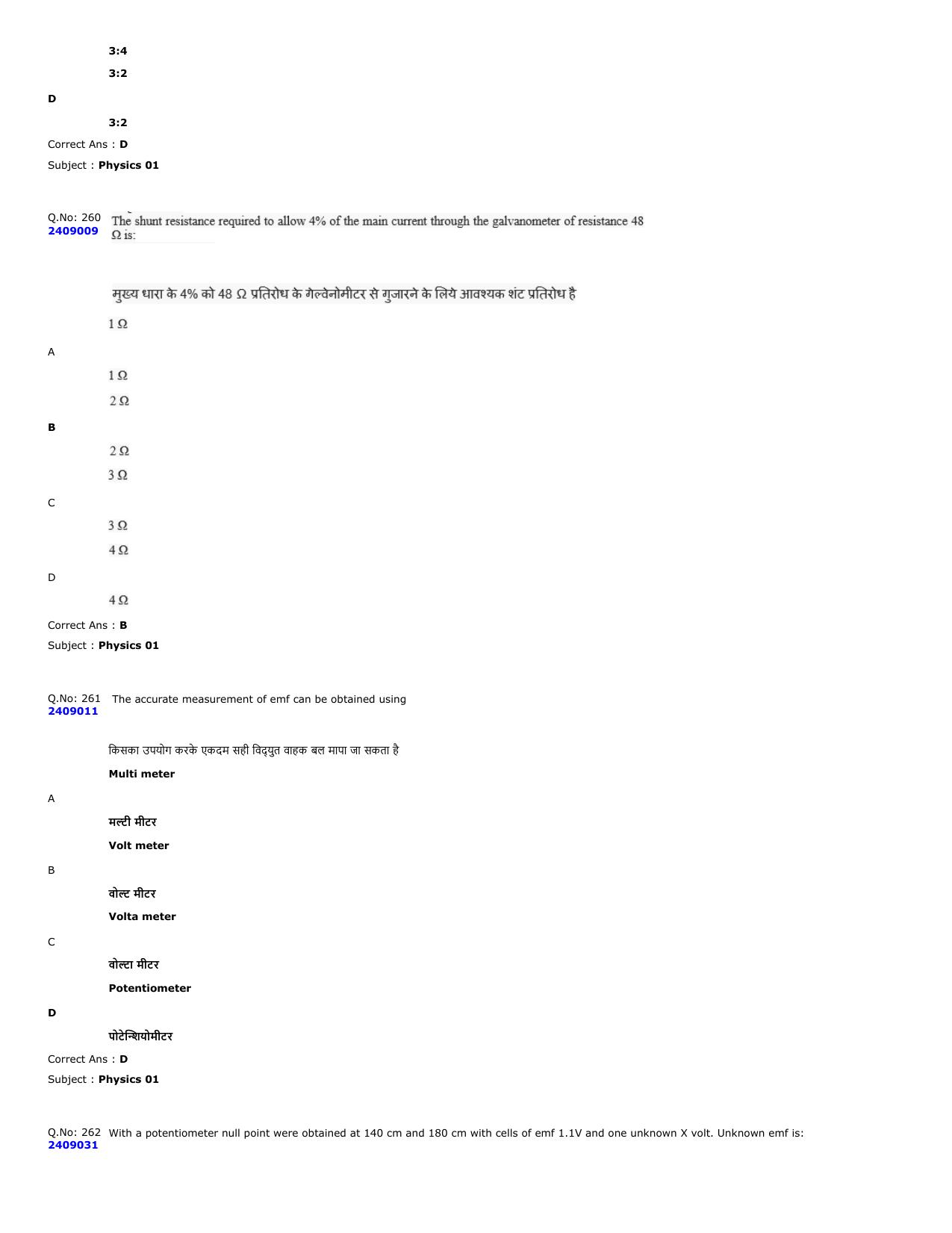 MP PAT 2023 Question Papers - Page 113