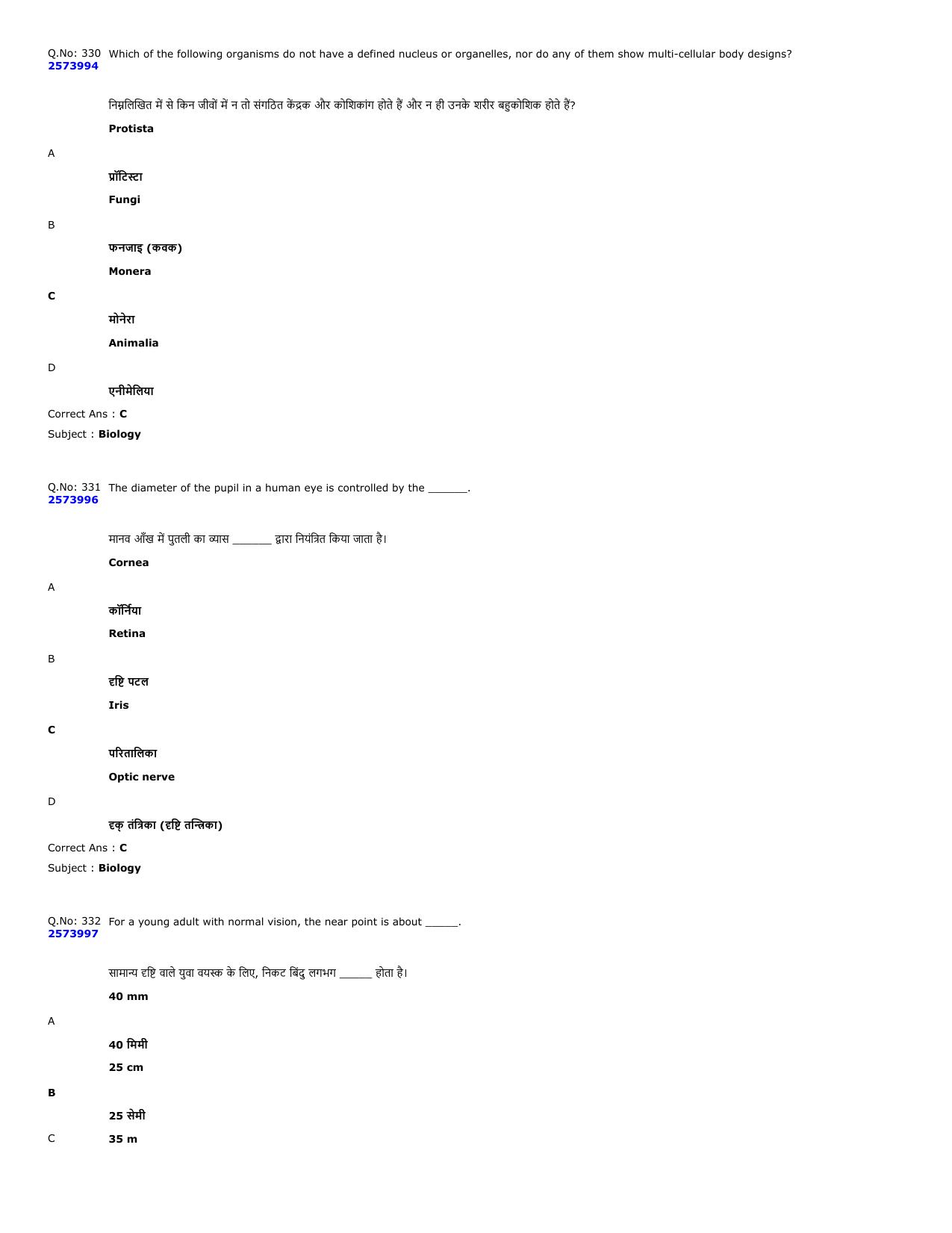 MP PAT 2023 Question Papers - Page 142
