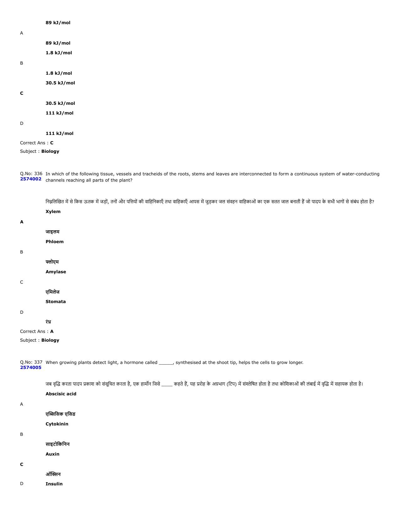 MP PAT 2023 Question Papers - Page 144