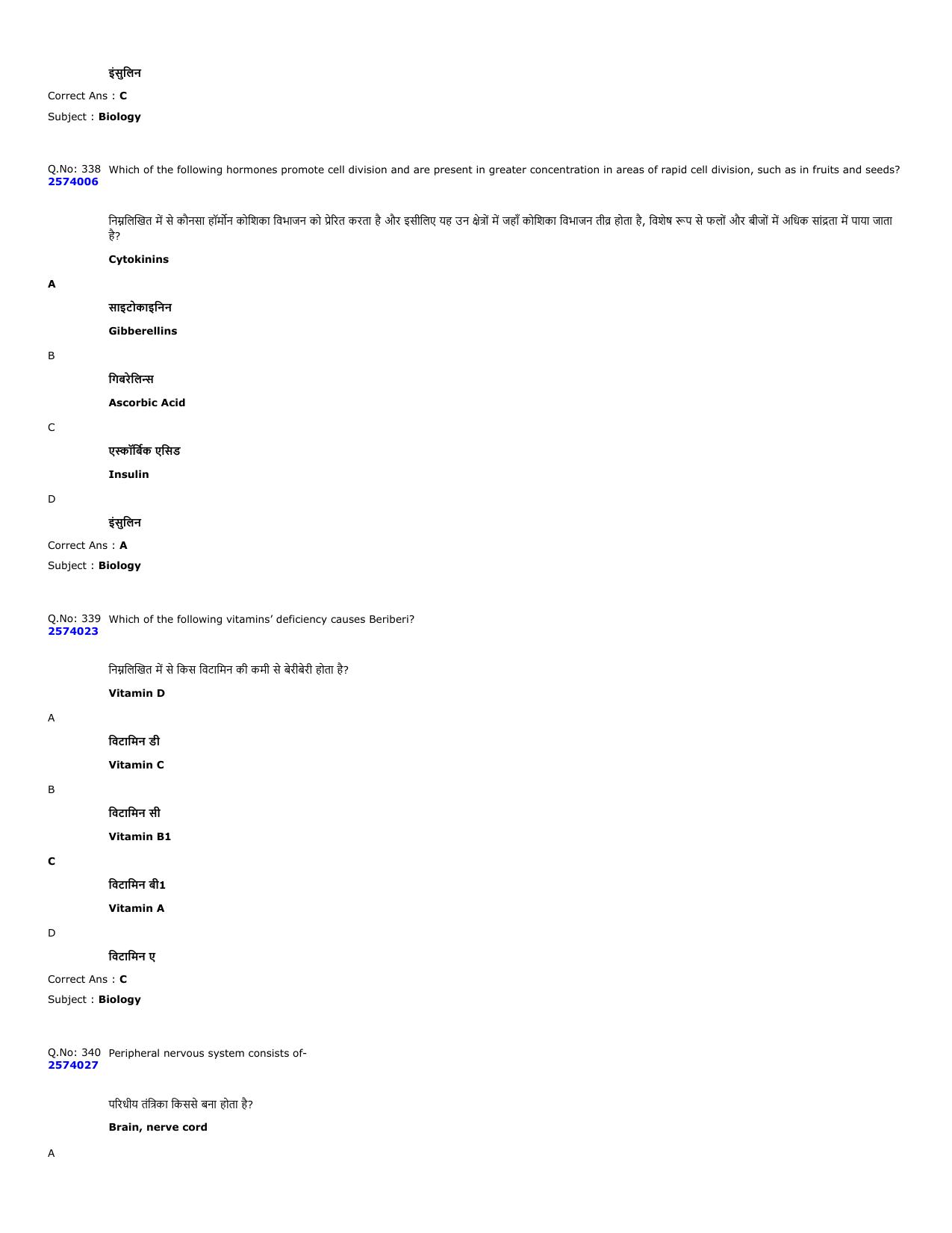 MP PAT 2023 Question Papers - Page 145