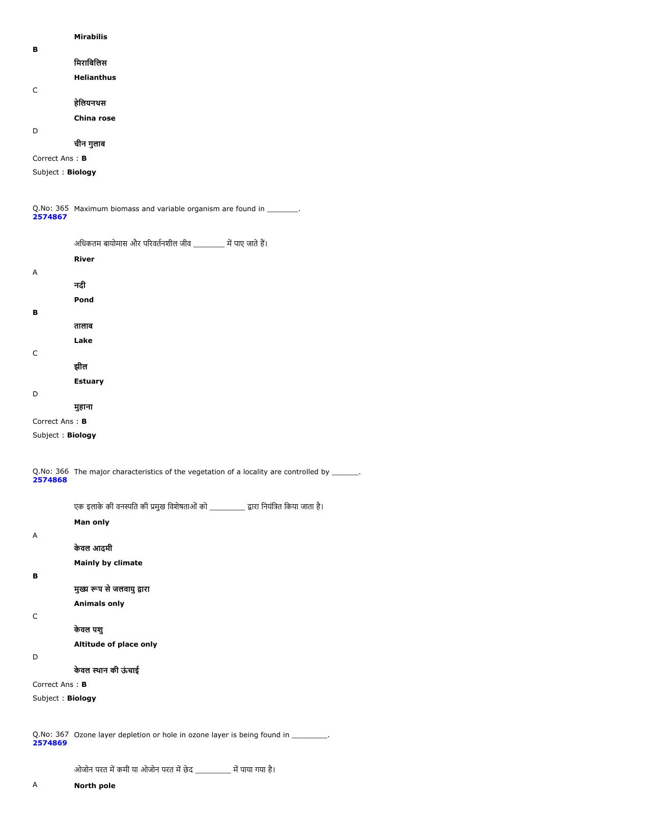 MP PAT 2023 Question Papers - Page 156