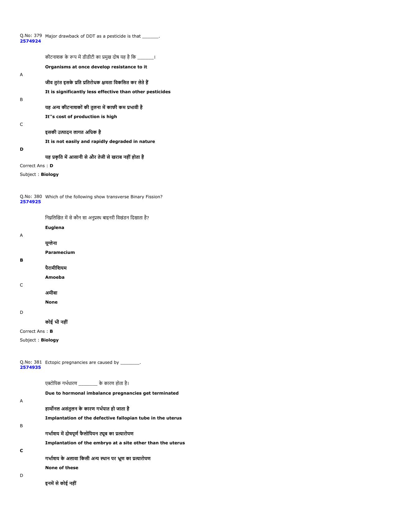 MP PAT 2023 Question Papers - Page 161