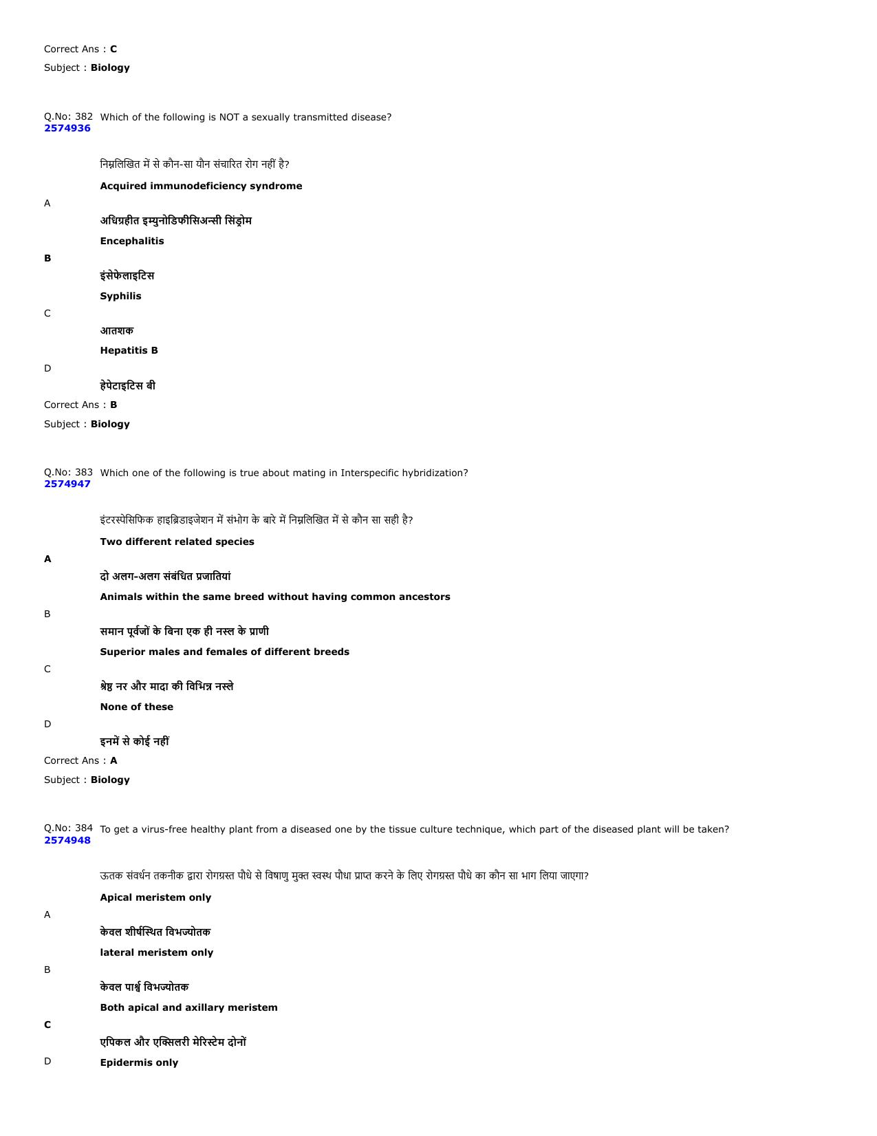MP PAT 2023 Question Papers - Page 162