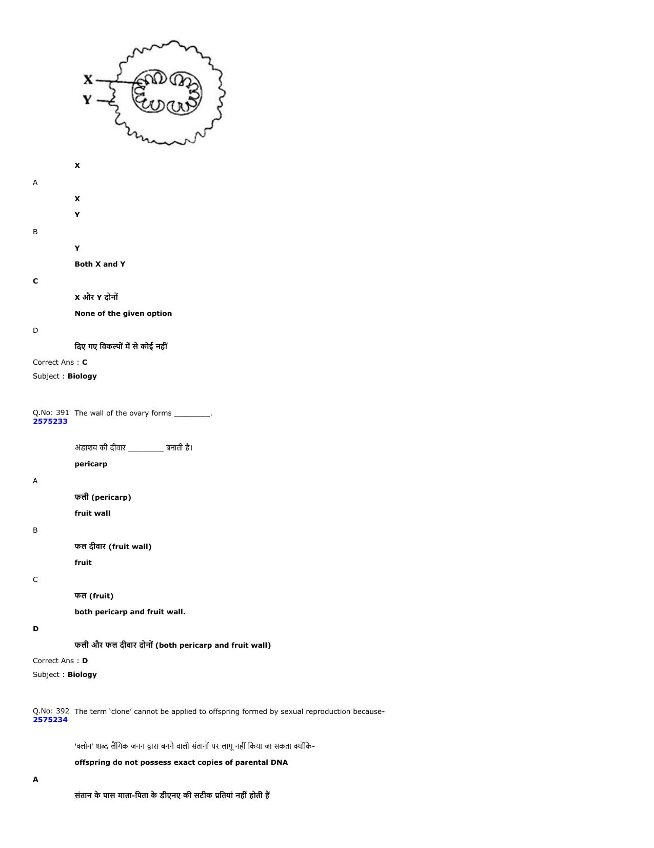MP PAT 2023 Question Papers - Page 166