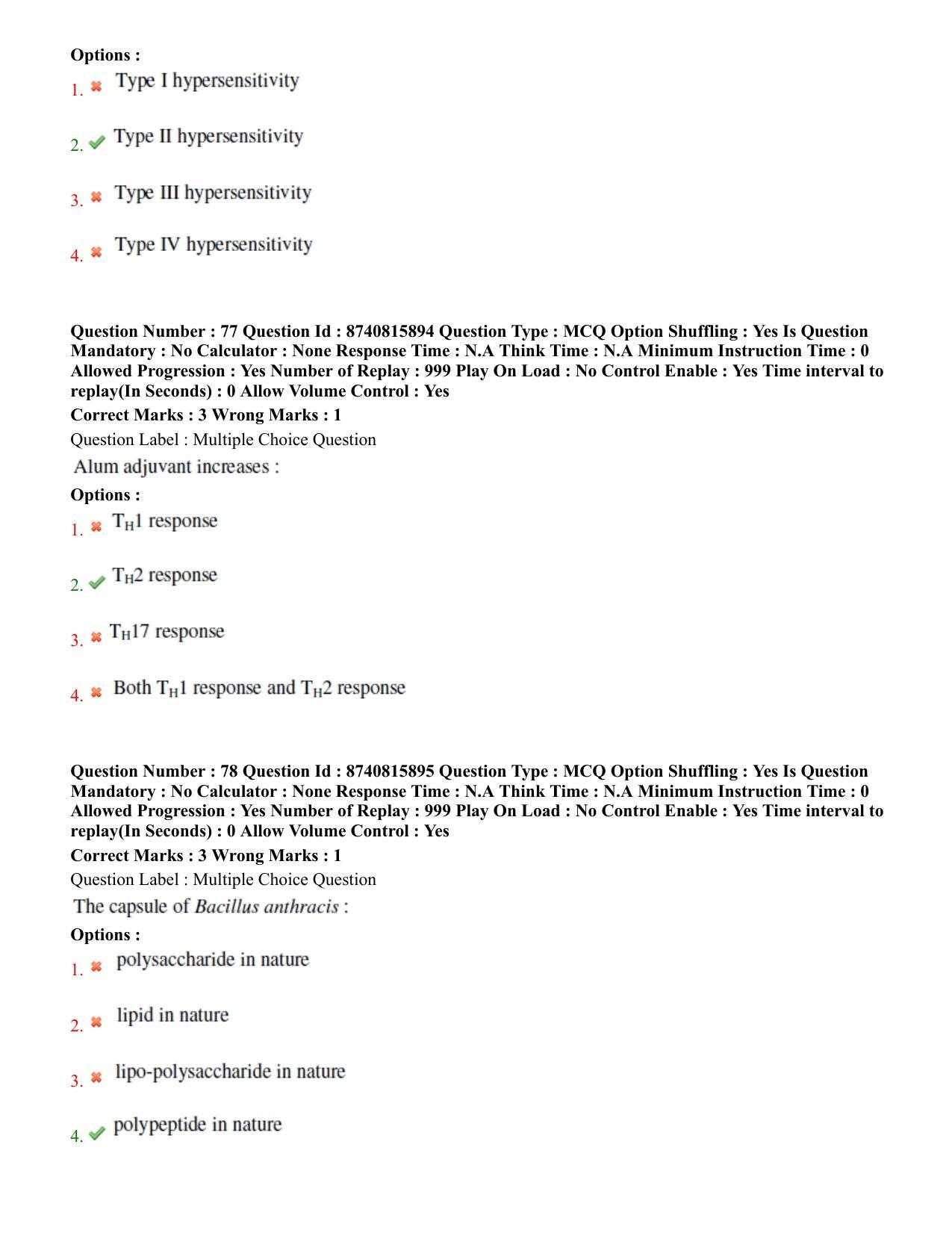 BHU RET Veterinary Microbiology 2020 Question Paper - Page 43