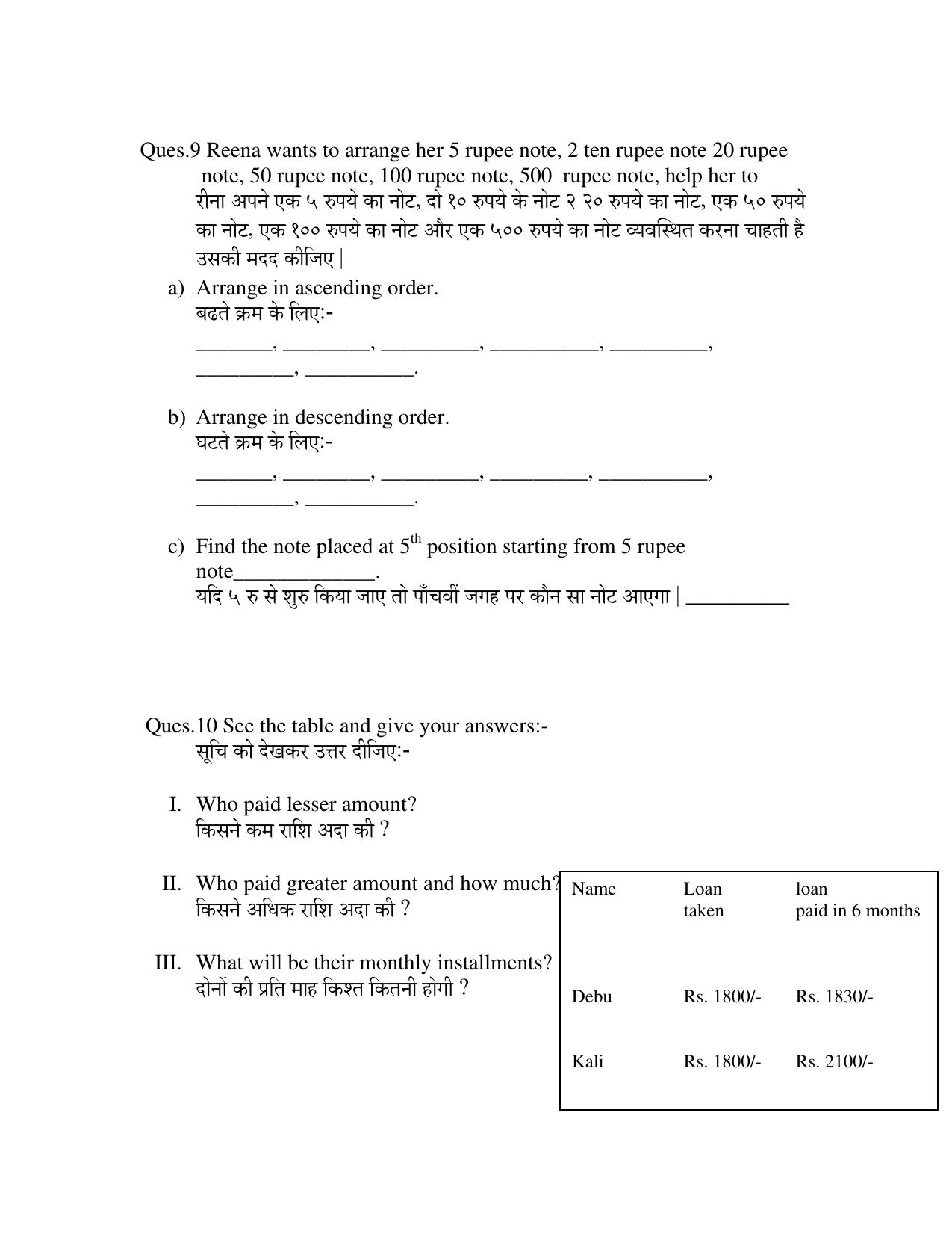 Worksheet for Class 4 Maths Chapter 5 Assignment - Page 4