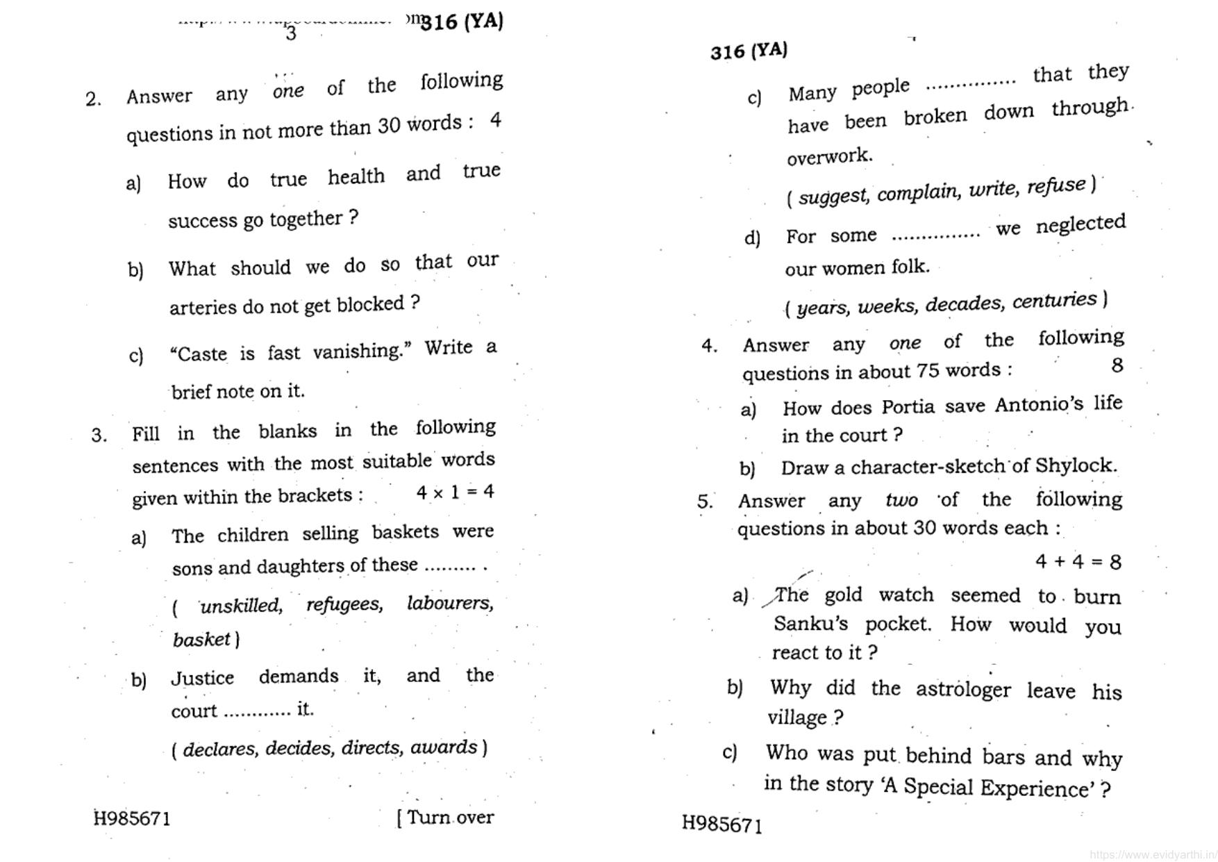 UP Board Previous Year Question Paper Class 12 English (316 YA) – 2020 - Page 2
