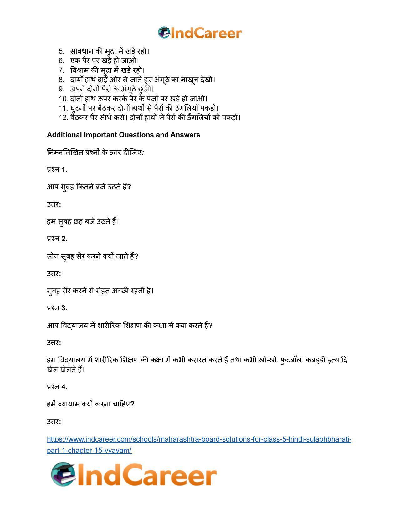 Maharashtra Board Solutions for Class 5- Hindi Sulabhbharati (Part 1): Chapter 15- व्यायाम - Page 6