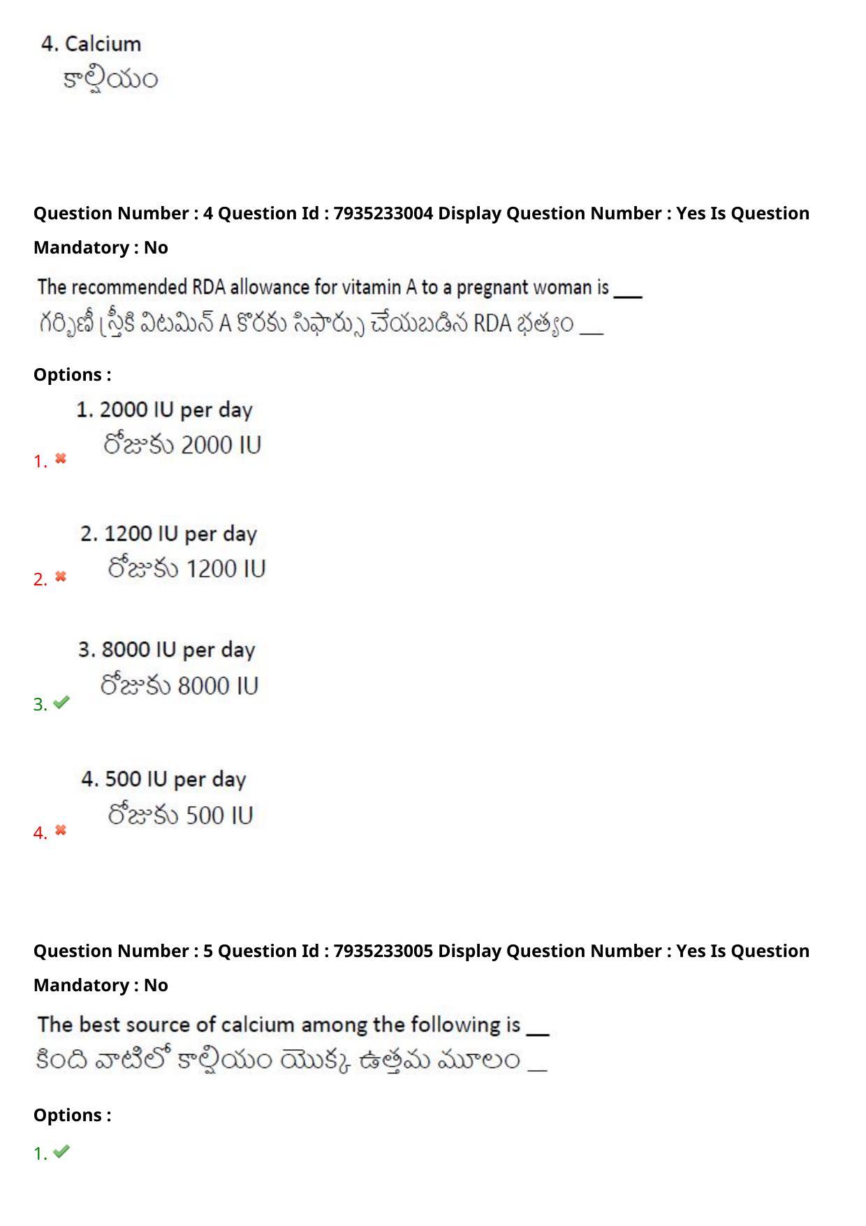 AP PGCET 2021 FNS Question Paper with Answer Key - Page 4