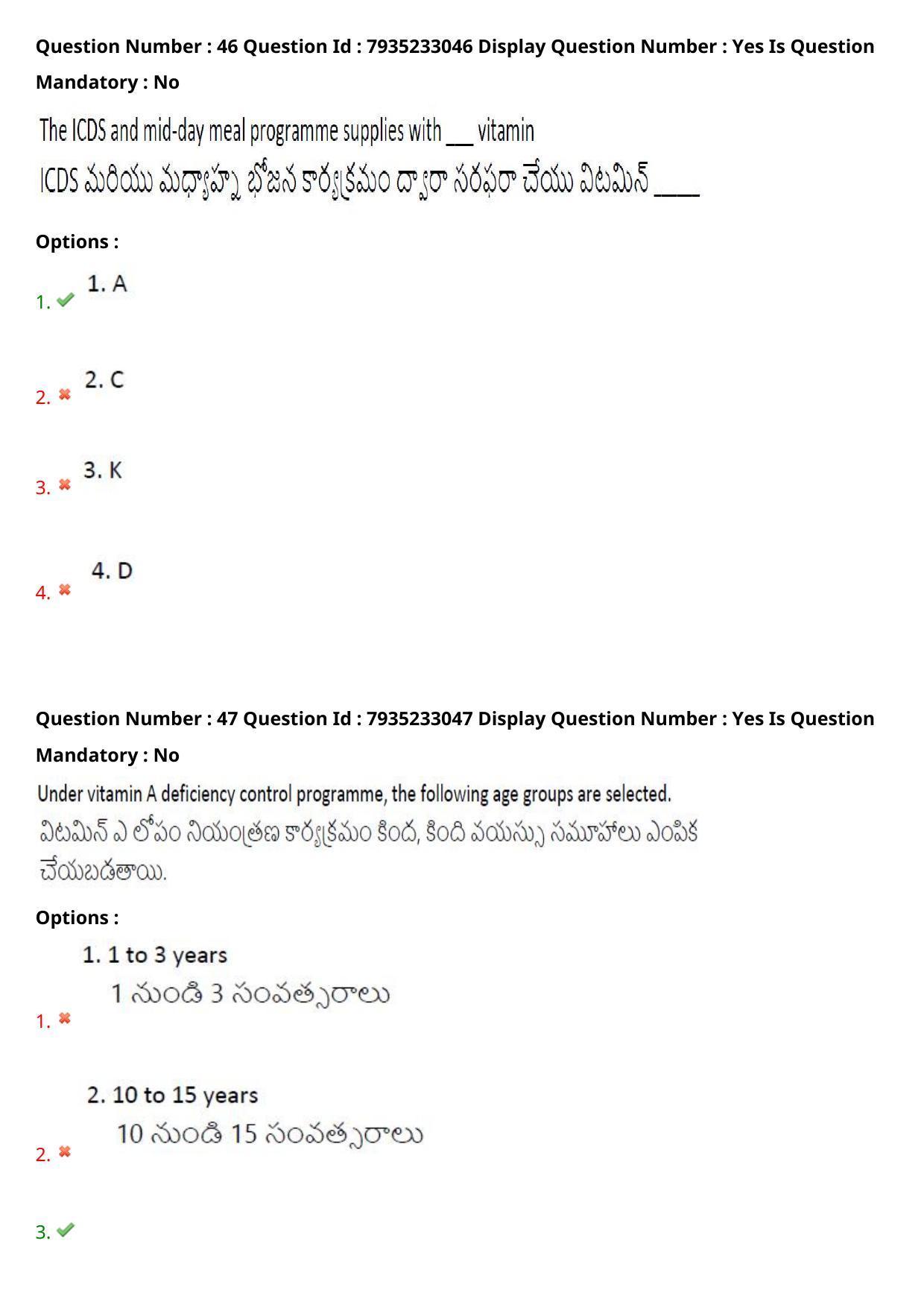 AP PGCET 2021 FNS Question Paper with Answer Key - Page 31