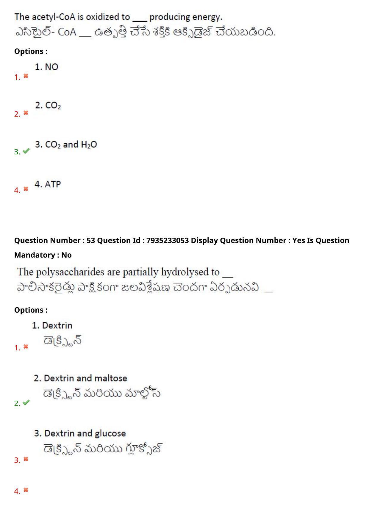 AP PGCET 2021 FNS Question Paper with Answer Key - Page 35