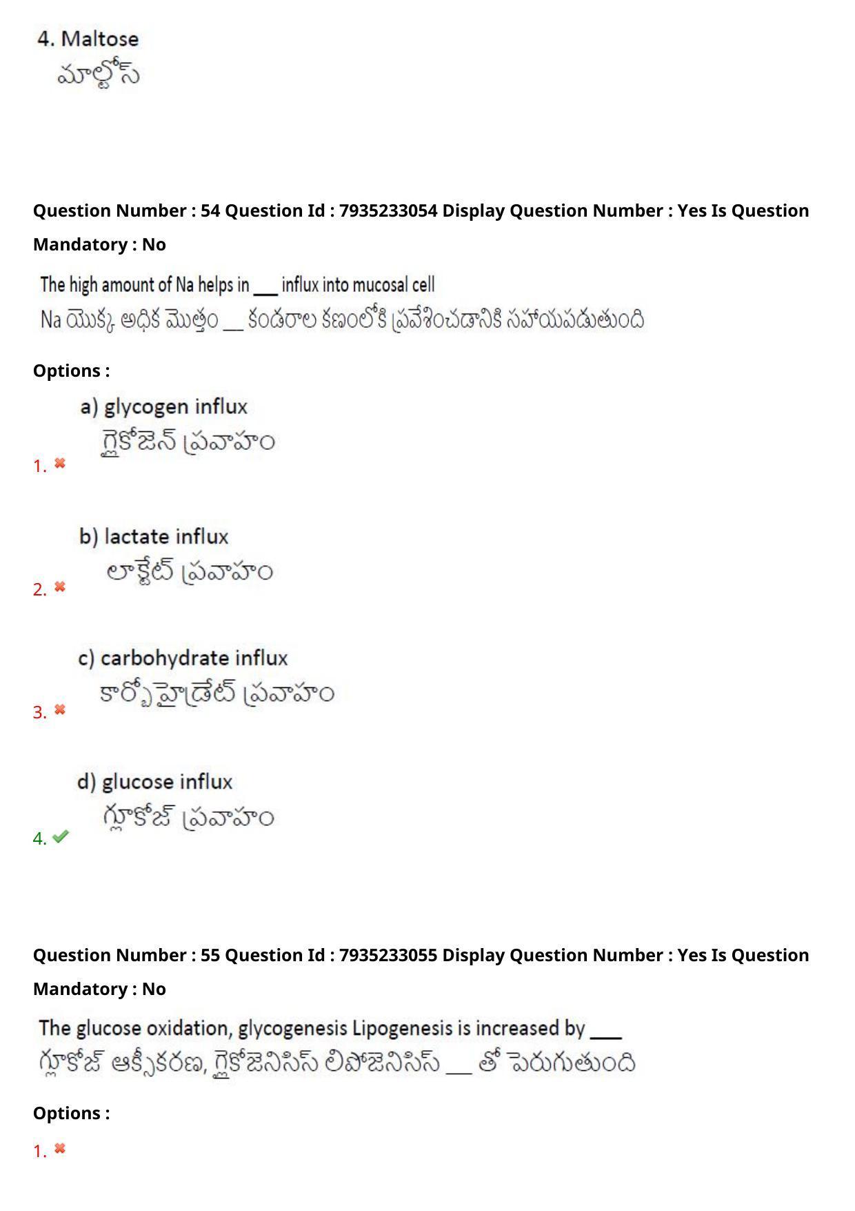 AP PGCET 2021 FNS Question Paper with Answer Key - Page 36