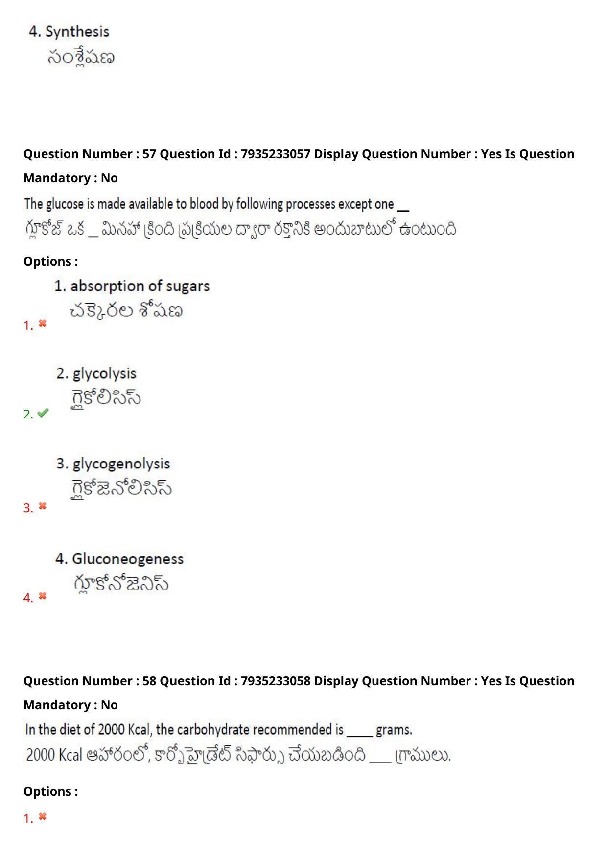 AP PGCET 2021 FNS Question Paper with Answer Key - Page 38