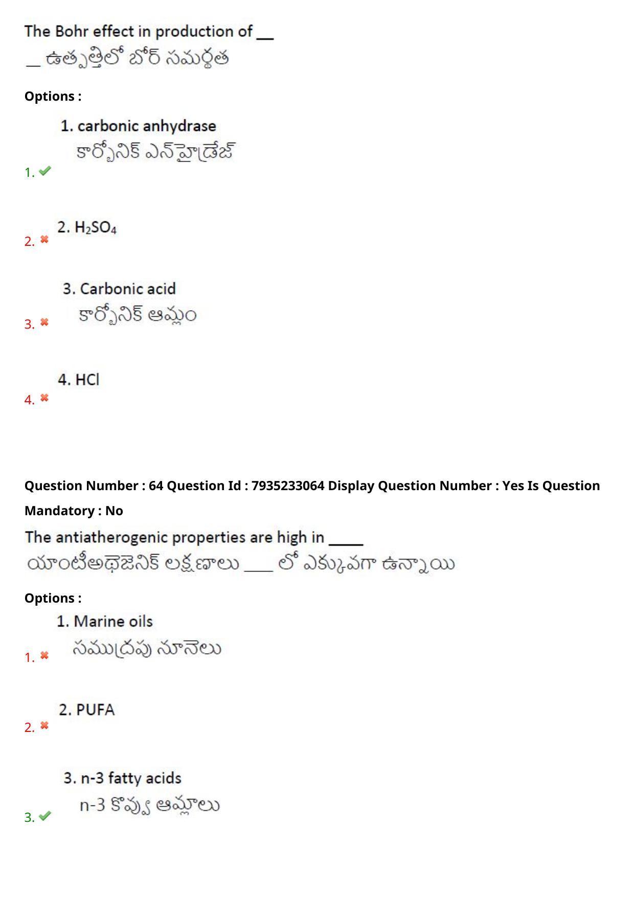 AP PGCET 2021 FNS Question Paper with Answer Key - Page 42