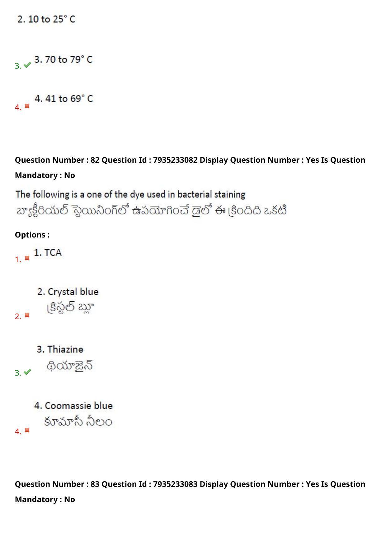 AP PGCET 2021 FNS Question Paper with Answer Key - Page 54