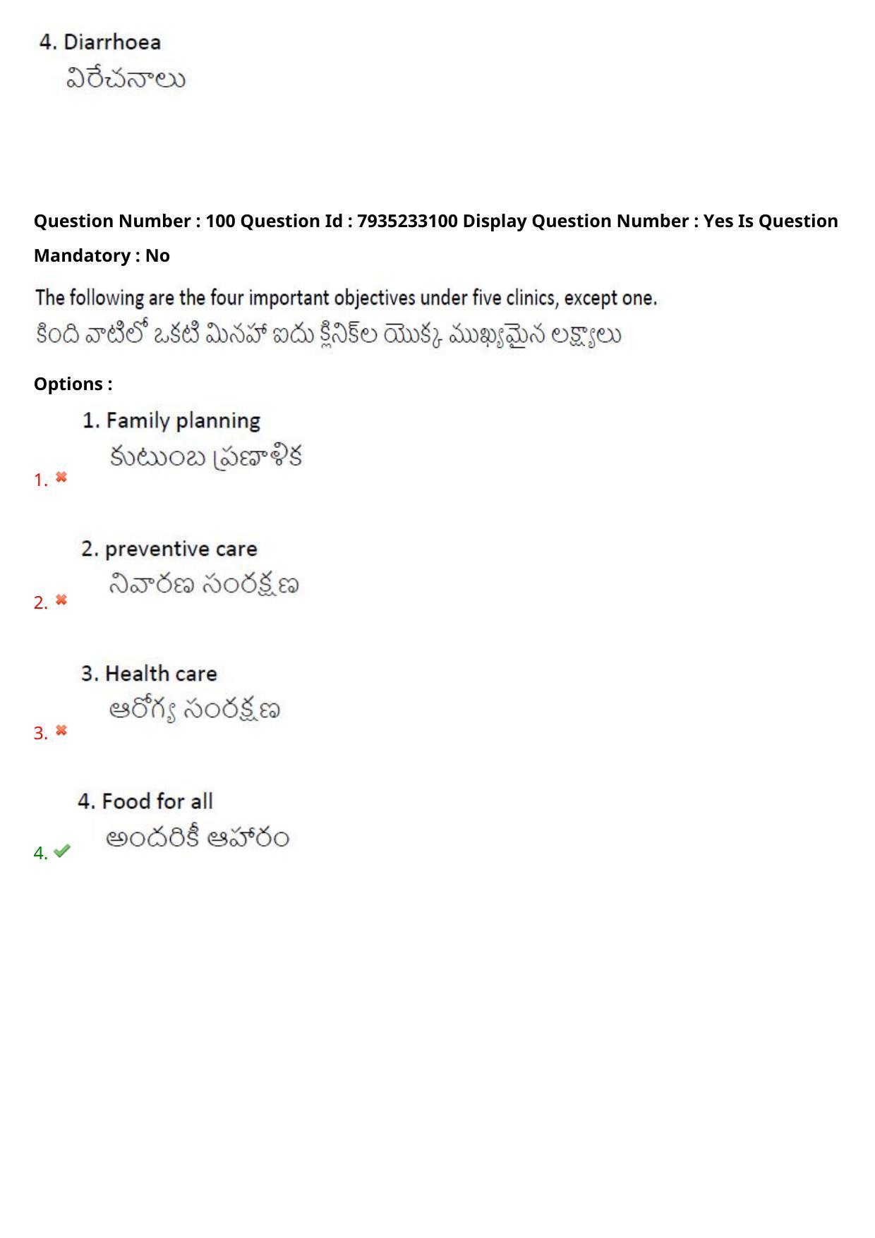 AP PGCET 2021 FNS Question Paper with Answer Key - Page 66
