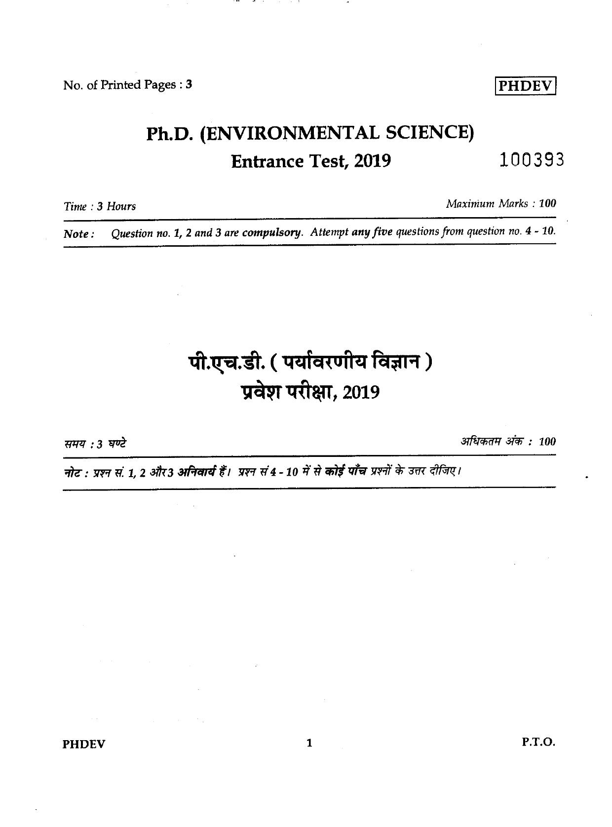 IGNOU PhD Entrance Test Ph.D./M.Phil (Environmental Science) 2019 Question Paper - Page 1