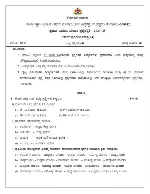 Karnataka 1st PUC Geography Model Question Paper 2025